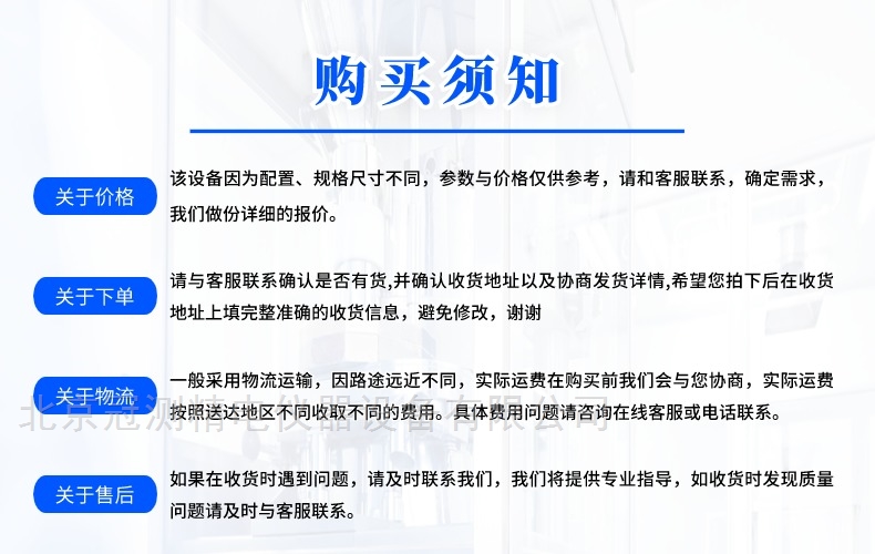 陶瓷液体高低介电常数测试仪